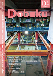 �ǂڂ��Z�m���104��